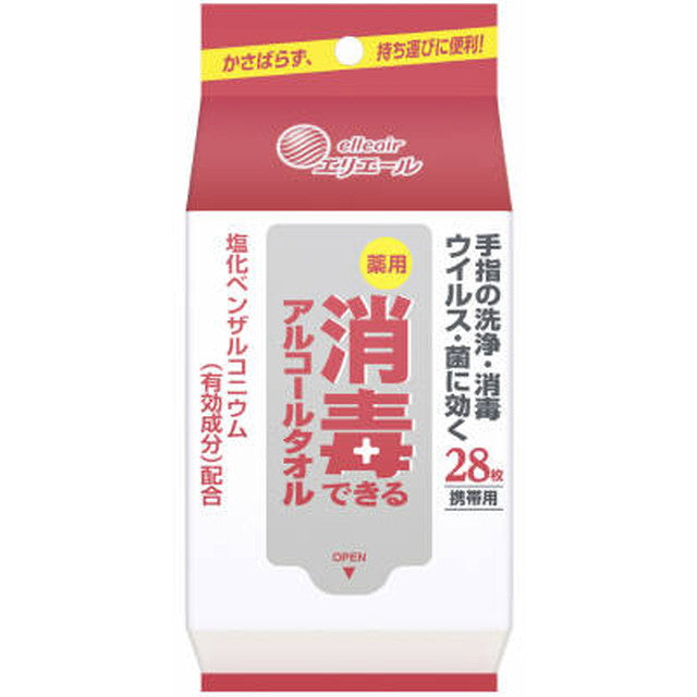 エリエール薬用消毒できるアルコールタオル携帯用28枚