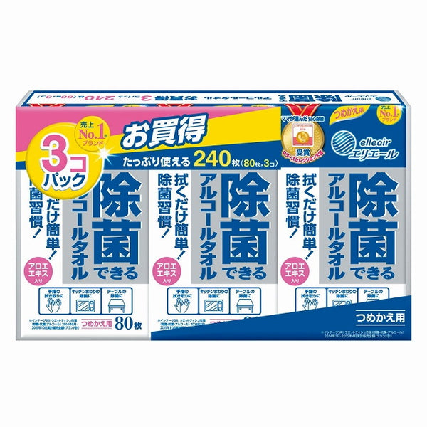 エリエール 除菌できるアルコールタオル つめかえ用 80枚×3個パック