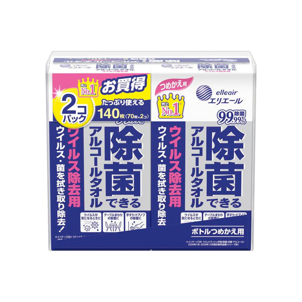 大王製紙 エリエール 除菌アルコールタオルウィルス除去 つめかえ用 70枚×2P