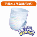 大王製紙 グーンスーパーBIG パンツ 14枚