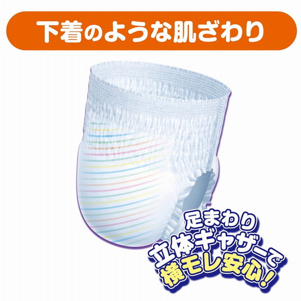 大王製紙 グーンスーパーBIG パンツ 14枚