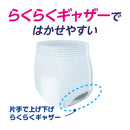 アテント うす型さらさらパンツ L 男女共用  28枚
