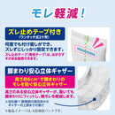 【大人用紙おむつ類】アテント 紙パンツ用尿とりパッド ぴったり超安心 2回吸収