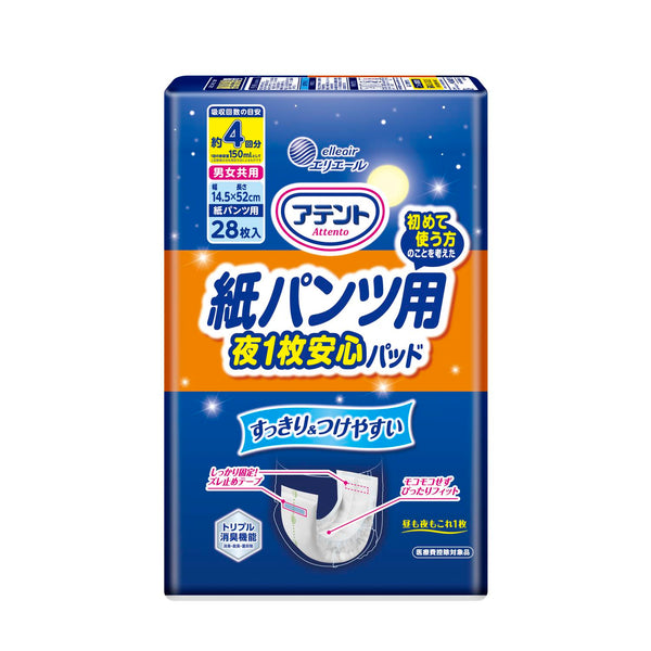 アテント 紙パンツ用尿とりパッド ぴったり超安心4回吸収 28枚