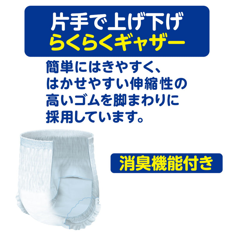 アテント夜1枚安心パンツ パッドなしでずっと快適L〜LL 12枚