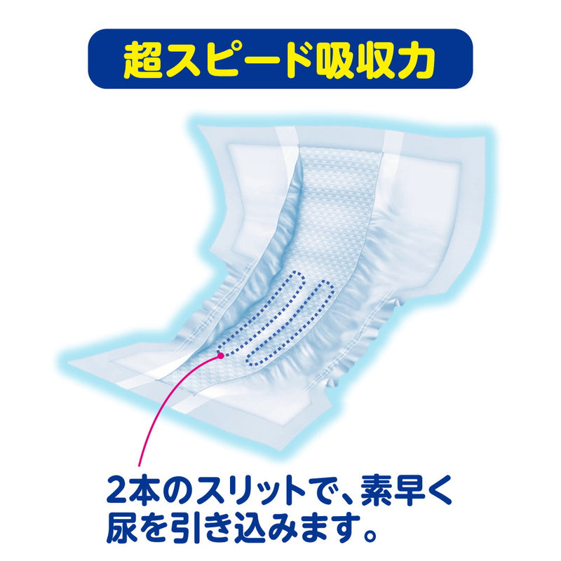 アテント 長時間モレ安心パッド ワイドタイプ 4回吸収