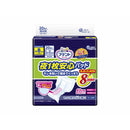 アテント夜安心パッドモレを防いで朝までぐっすり8回吸収 20枚