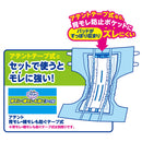 アテント夜安心パッドモレを防いで朝までぐっすり8回吸収 20枚