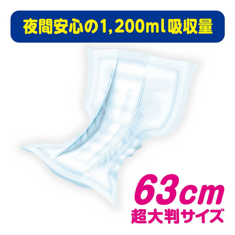 アテント夜1枚安心パッドモレを防いで朝までぐっすり8回吸収20枚