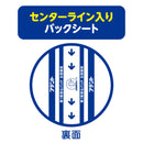 アテント夜安心パッドモレを防いで朝までぐっすり8回吸収  28枚