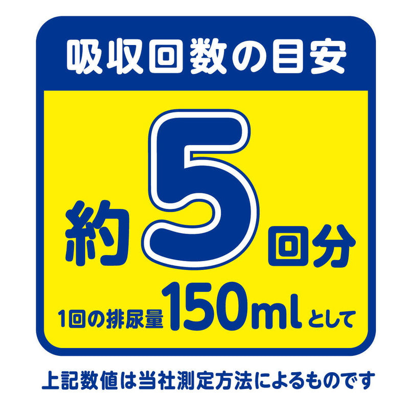 アテント昼1枚安心パンツ長時間快適プラスM男女共用