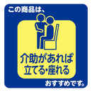 Atent 白天 1 件 可靠的裤子 长时间舒适 Plus M 男女皆宜