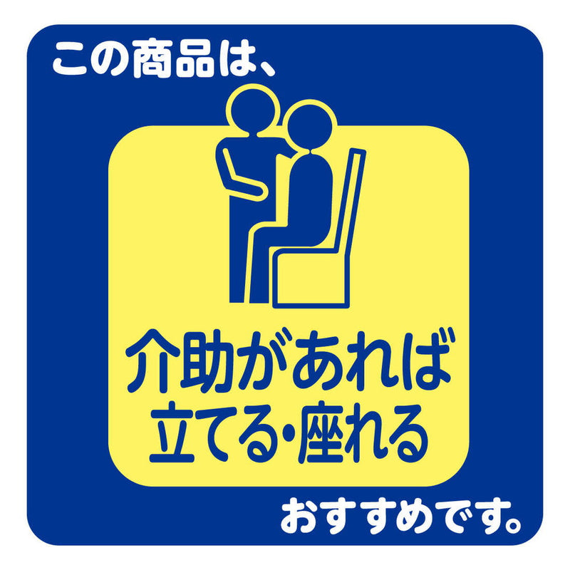 アテント昼1枚安心パンツ長時間快適プラスM男女共用