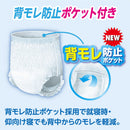 Atent 白天 1 件 可靠的裤子 长时间舒适 Plus M 男女皆宜