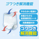 Atent 白天 1 件 可靠的裤子 长时间舒适 Plus M 男女皆宜