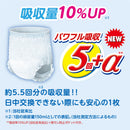 Atento 日间 1 件 Reliable 裤子 Long Time Comfortable Plus L Unisex 14 Pieces