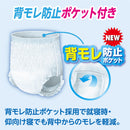 Atento 日间 1 件 Reliable 裤子 Long Time Comfortable Plus L Unisex 14 Pieces