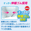 Atento 日间 1 件 Reliable 裤子 Long Time Comfortable Plus L Unisex 14 Pieces