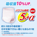 Atent 白天 1 件 可靠的裤子 长时间舒适 Plus M 女式