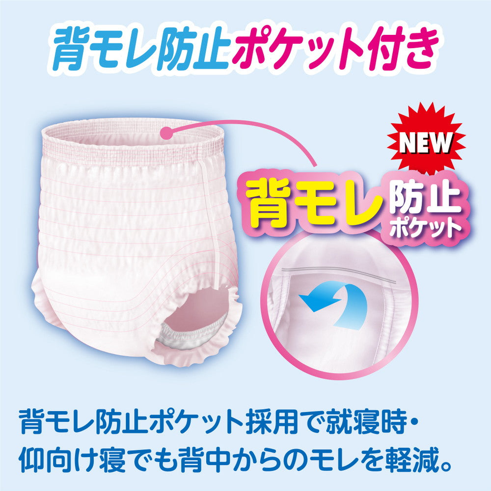 アテント 昼1枚入安心パンツ長時間快適プラス M女性用 24枚入