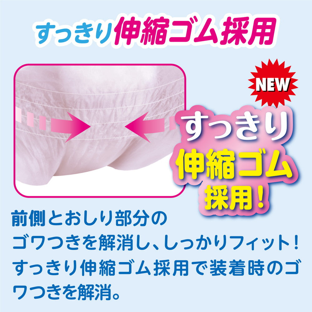 アテント 昼1枚入安心パンツ長時間快適プラス M女性用 24枚入