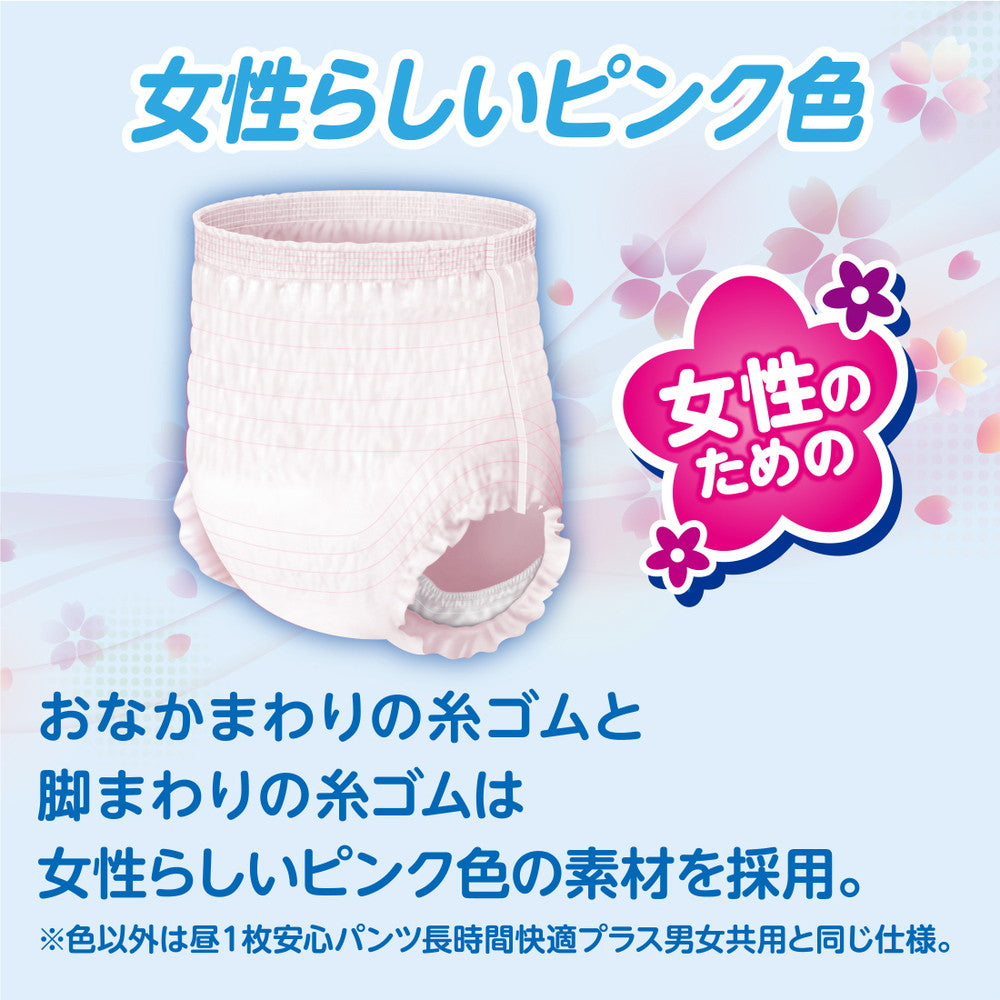 アテント 昼1枚入安心パンツ長時間快適プラス M女性用 24枚入