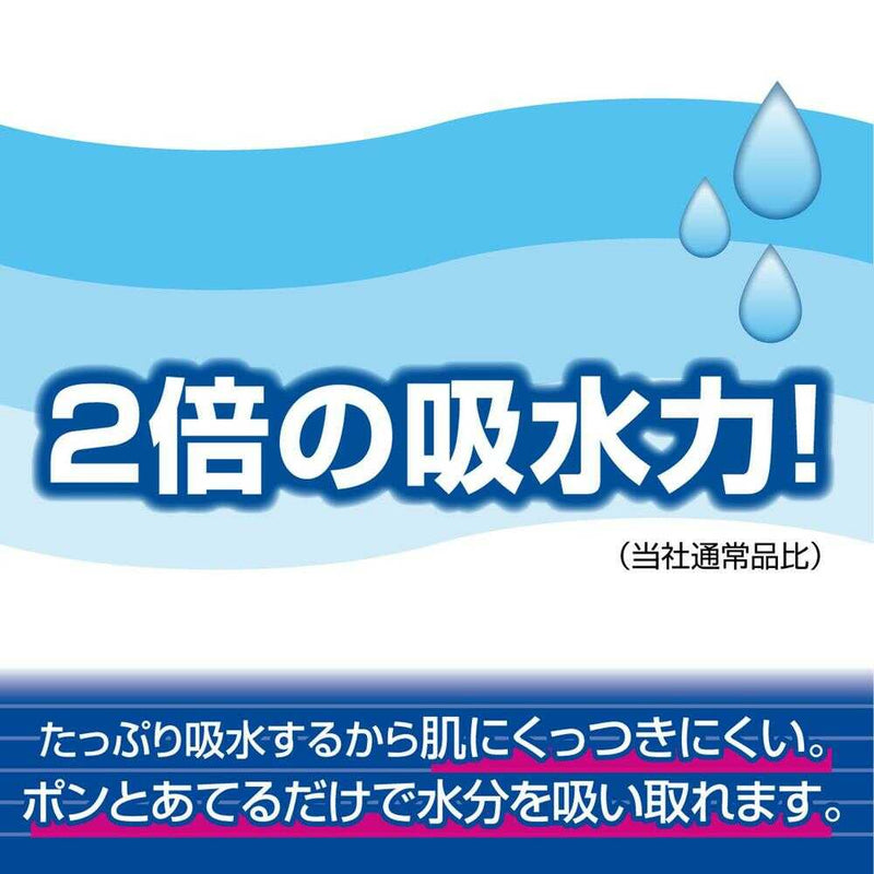 大王製紙 エリエール シャワートイレのためにつくった吸水力が2倍のトイレットペーパー ダブル 18ロール