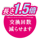 大王製紙 エリエール トイレットティシュー 長持ち シングル 12ロール