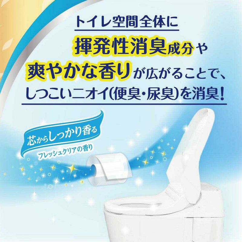 大王製紙 エリエール消臭＋トイレットティシュー芯からしっかり香るフレッシュクリアの香り ダブル 12ロール