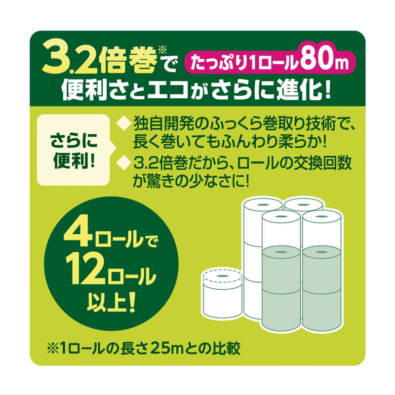 大王製紙 エリエールイーナトイレットダブル3.2倍巻 ダブル 4ロール