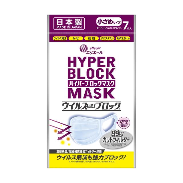 大王製紙 ハイパーブロックマスク ウイルス飛沫ブロック 小さめサイズ 7枚