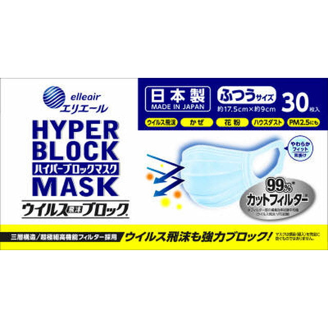 Japanese hyper block mask Zutto normal size 30 sheets