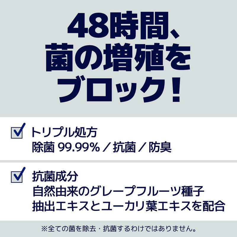 Elleair消毒酒精毛巾抗菌成分加30条便携毛巾