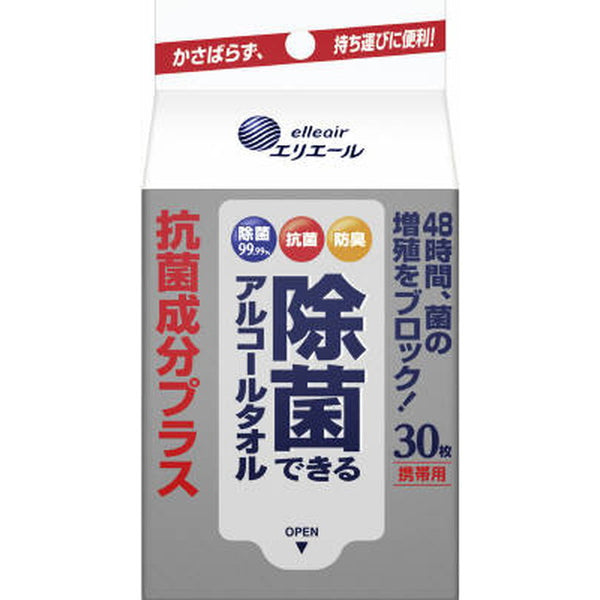 エリエール除菌できるアルコールタオル抗菌成分プラス携帯用30枚