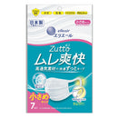 Daio Paper Elleair Made in Japan Hyper Block Mask Mouret Refreshing Small Size 7 Sheets