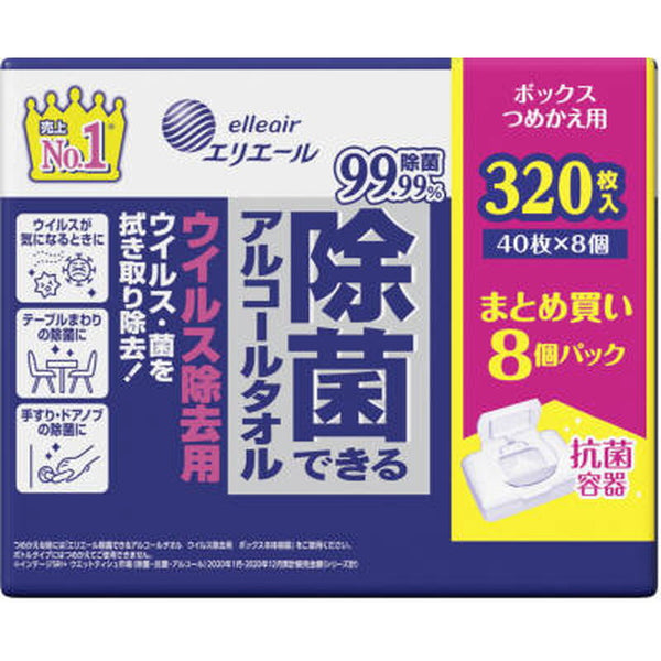 エリエール除菌できるアルコールタオルウイルス除去用ボックスつめかえ用40枚×8P