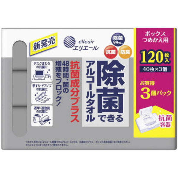 エリエール除菌できるアルコールタオル抗菌成分プラスボックスつめかえ用40枚×3P