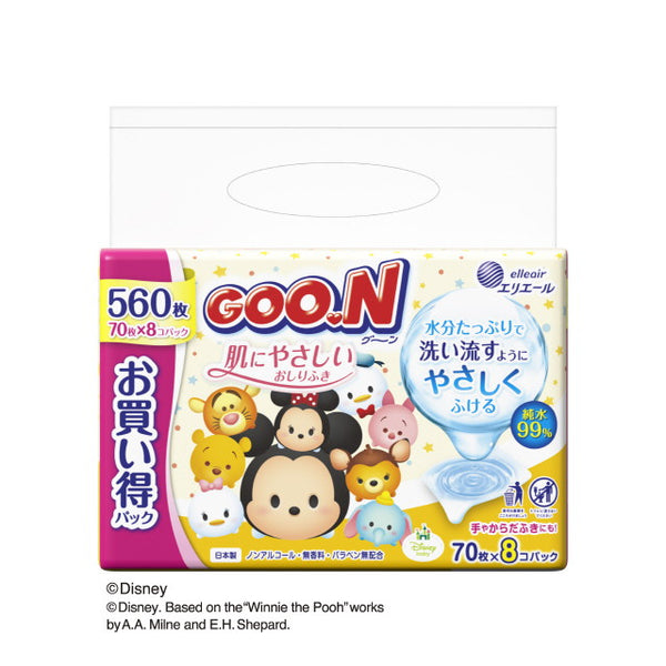 Goon Baby wipes that are gentle on the skin