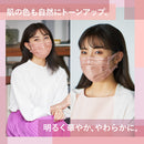 Made in Japan Hyper Block Mask Lilacara Regular Rose 30 pieces