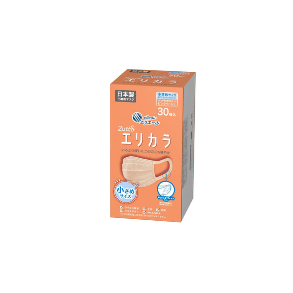 ハイパーブロックマスク エリカラ ピンクベージュ 小さめサイズ 30枚