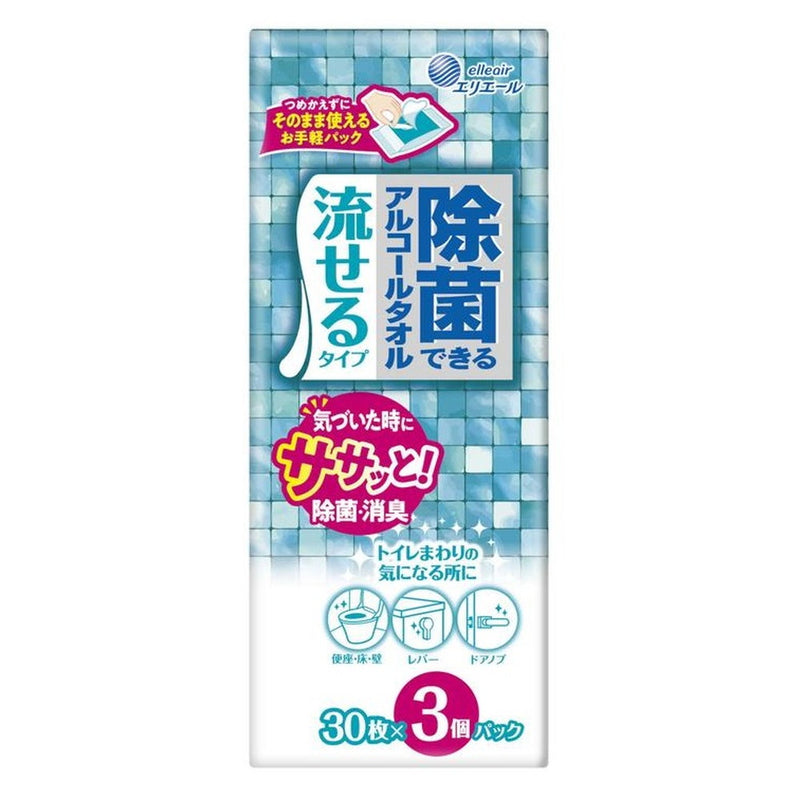 大王製紙 除菌できるアルコールタオル 流せるタイプ 30枚×3個パック