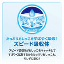 大王製紙 グーンぐんぐん吸収パンツ　ＢＩＧ大　男女共用 34枚