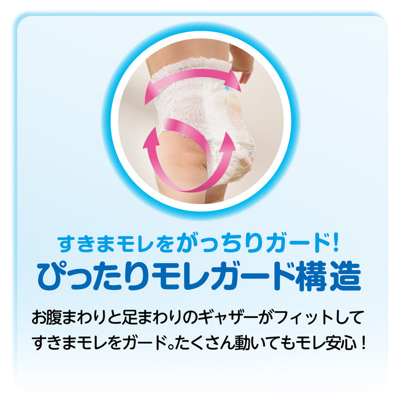 大王製紙 グーンぐんぐん吸収パンツ L 男女共用 56枚