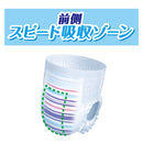 Daio Paper Goon Night Kids Pants Unisex 22 pieces