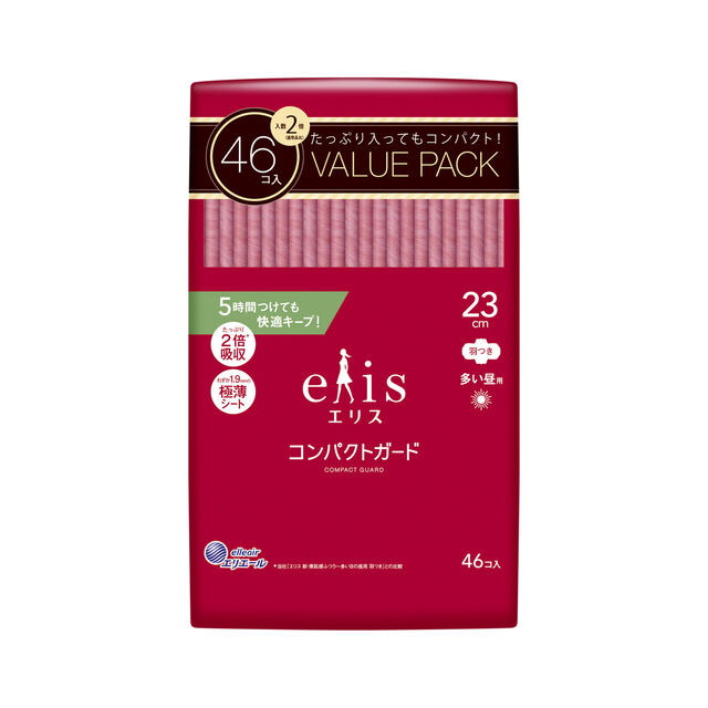 Eris compact guard with many day feathers 46 sheets