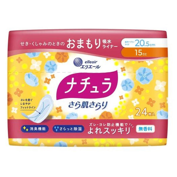 大王製紙 ナチュラ さら肌さらり おまもり吸水ライナー20.5cm  15cc 24枚