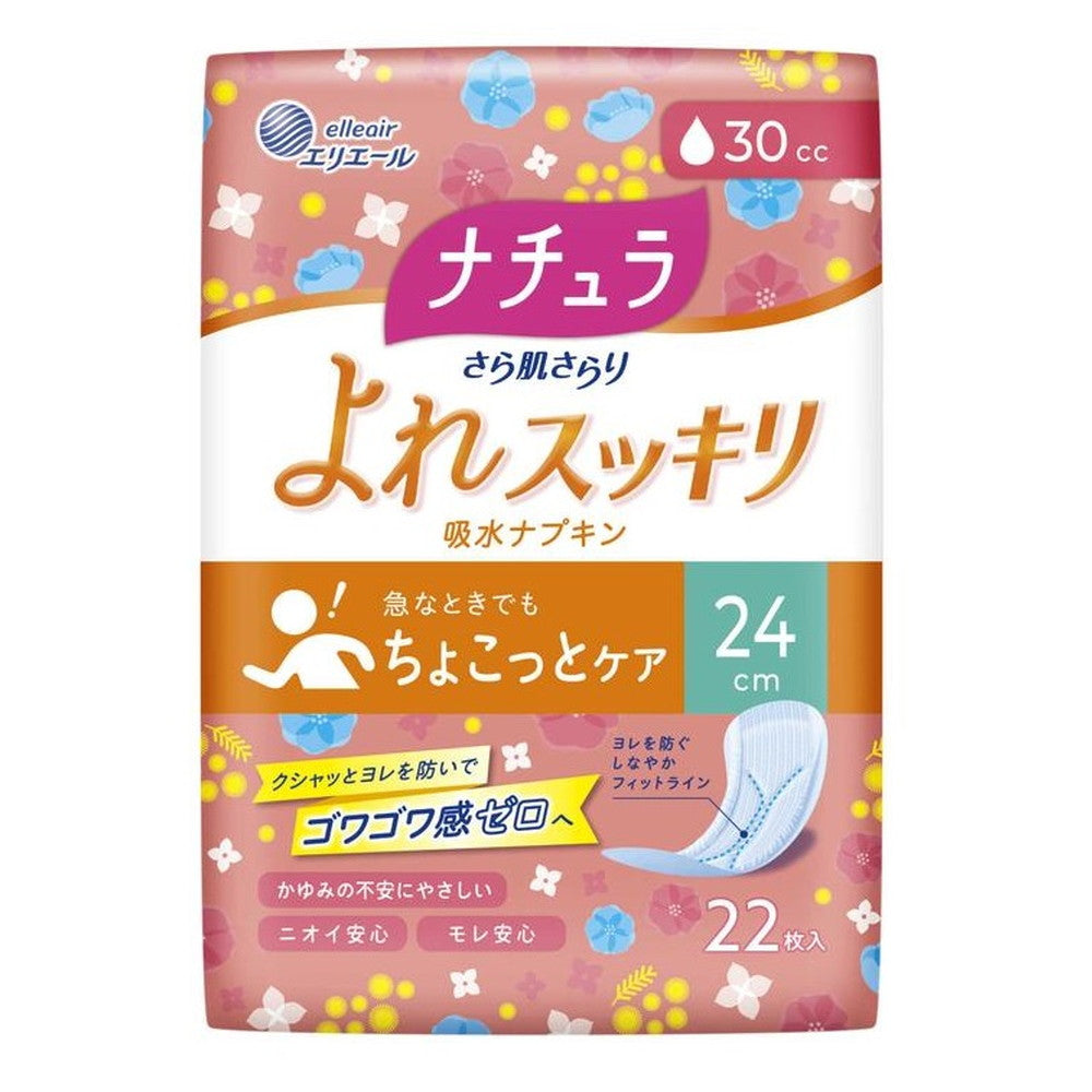 大王製紙 ナチュラ さら肌さらり よれスッキリ吸水ナプキン24cmロング