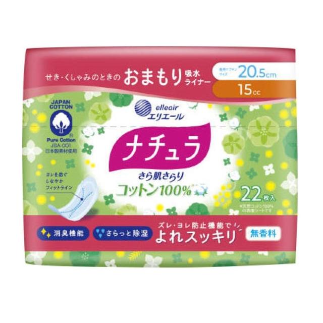 大王製紙 ナチュラさら肌さらり コットン100%よれスッキリ吸水ナプキン 20.5cm15cc 22枚