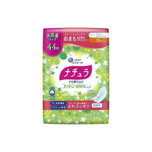 大王製紙 ナチュラさら肌さらりコットン100％おまもり吸水ライナー20.5cm15cc大容量 44枚