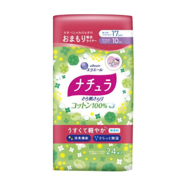 ナチュラ　コットン100% 4902011890549_100_17cm5cc_64_2
